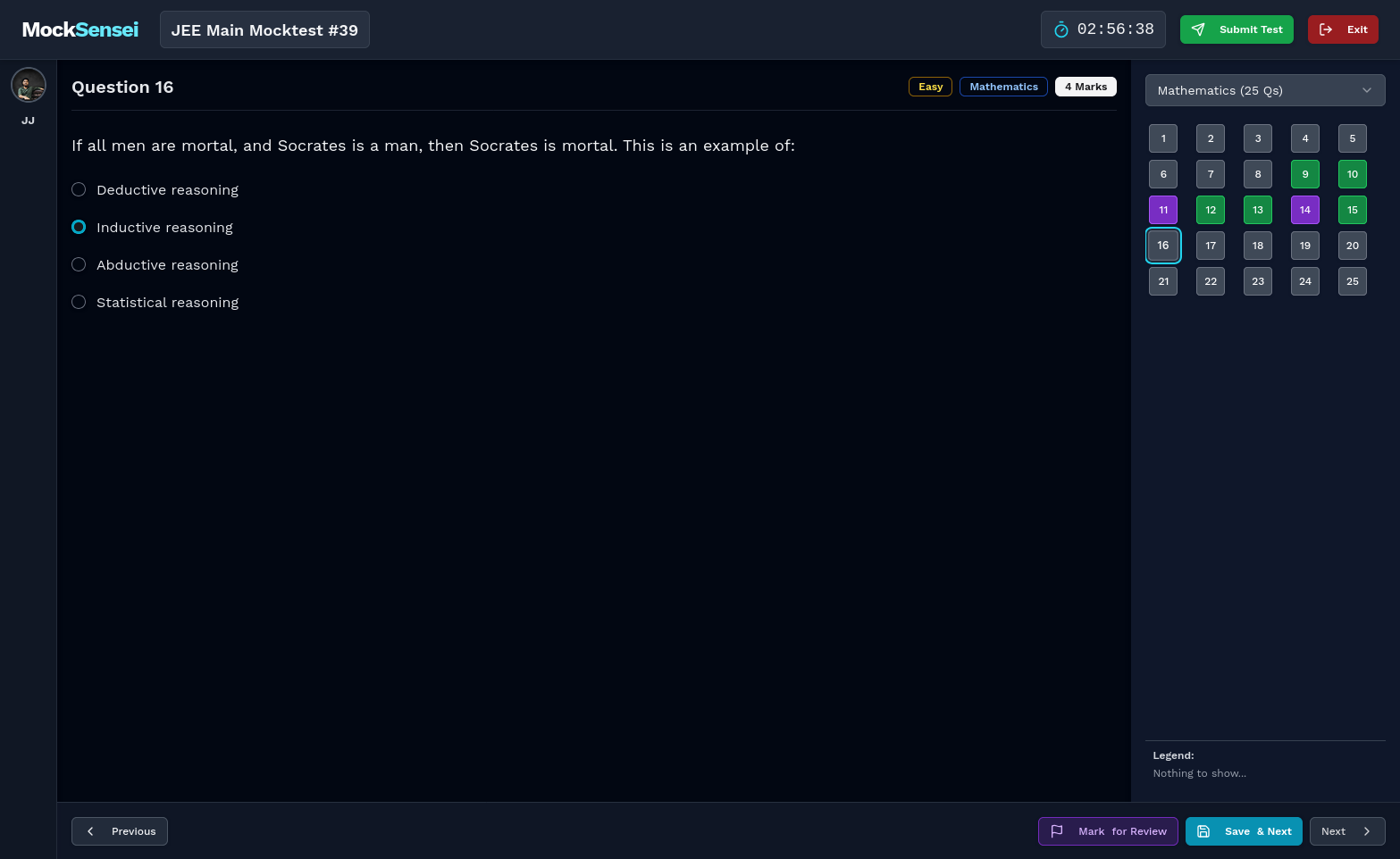 TestRoom Interface Screenshot